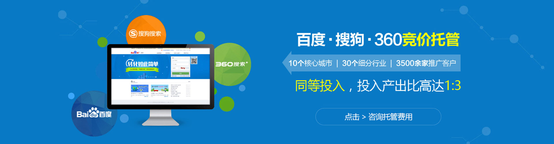 同心信息流代运营