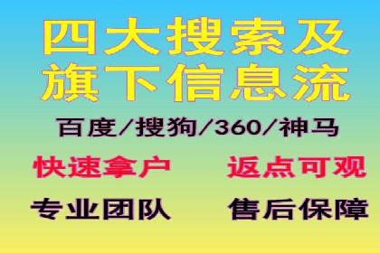 案例解读：百度竞价托管如何提升转化