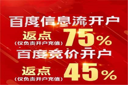 广告主必读：信息流优化师如何进行数据监控与调整