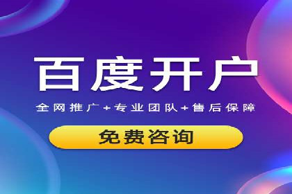 百度推广平台操作技巧：案例分享，提升广告转化